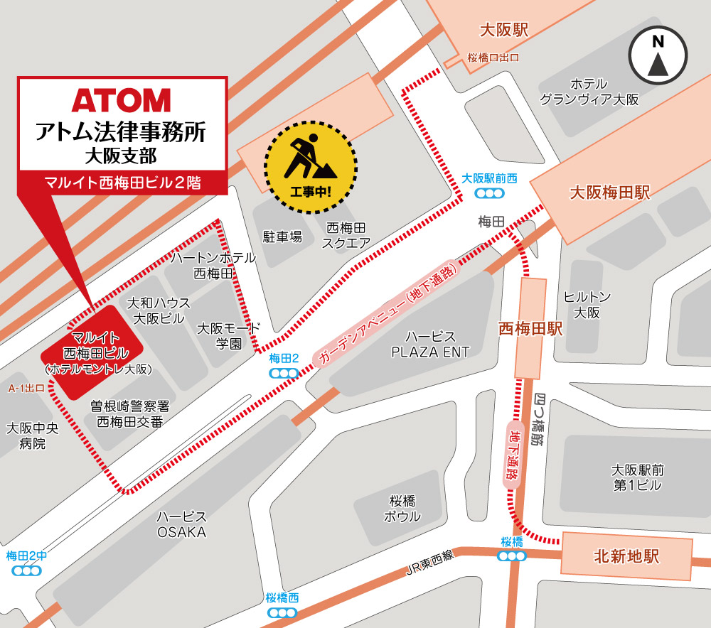 アトム法律事務所大阪支部の地図