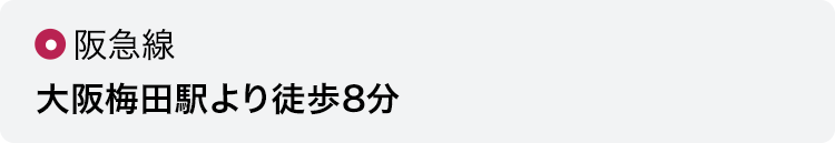 最寄り駅